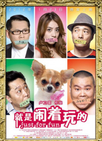 精品爱爱
